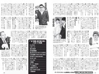 [Weekly Playboy] 2021 No.51 中田花奈 大久保桜子 大西桃香 桜井木穂 宮下かな子 平松可奈子 来栖うさこ