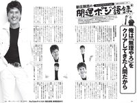 [Weekly Playboy] 2021 No.51 中田花奈 大久保桜子 大西桃香 桜井木穂 宮下かな子 平松可奈子 来栖うさこ