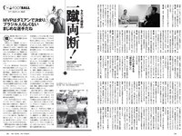 [Weekly Playboy] 2021 No.51 中田花奈 大久保桜子 大西桃香 桜井木穂 宮下かな子 平松可奈子 来栖うさこ