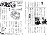 [Weekly Playboy] 2021 No.51 中田花奈 大久保桜子 大西桃香 桜井木穂 宮下かな子 平松可奈子 来栖うさこ
