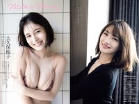 [Weekly Playboy] 2021 No.51 中田花奈 大久保桜子 大西桃香 桜井木穂 宮下かな子 平松可奈子 来栖うさこ