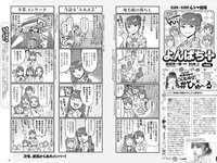 [Weekly Playboy] 2021 No.51 中田花奈 大久保桜子 大西桃香 桜井木穂 宮下かな子 平松可奈子 来栖うさこ