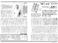 [Weekly Playboy] 2021 No.51 中田花奈 大久保桜子 大西桃香 桜井木穂 宮下かな子 平松可奈子 来栖うさこ