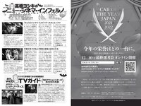 [Weekly Playboy] 2021 No.51 中田花奈 大久保桜子 大西桃香 桜井木穂 宮下かな子 平松可奈子 来栖うさこ