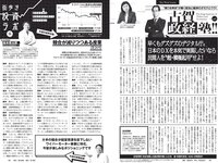 [Weekly Playboy] 2021 No.51 中田花奈 大久保桜子 大西桃香 桜井木穂 宮下かな子 平松可奈子 来栖うさこ