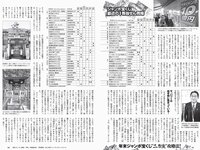 [Weekly Playboy] 2021 No.51 中田花奈 大久保桜子 大西桃香 桜井木穂 宮下かな子 平松可奈子 来栖うさこ