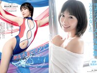 [Weekly Playboy] 2021 No.51 中田花奈 大久保桜子 大西桃香 桜井木穂 宮下かな子 平松可奈子 来栖うさこ
