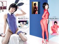 [Weekly Playboy] 2021 No.51 中田花奈 大久保桜子 大西桃香 桜井木穂 宮下かな子 平松可奈子 来栖うさこ