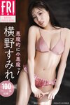 FRIDAYデジタル写真集 横野すみれ 悪魔的に小悪魔ッ！(2025-02-07)