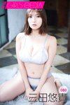 [Photobook] 2024.09.01 週刊GIRLS-PEDIA080 三田悠貴