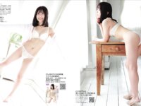 [FLASH] 2025.02.18-25 No.1763 与田祐希 牧野真莉愛 macca 豊田ルナ 世良ののか 星乃まりな あまつまりな 本多しおり 阿部なつき 園都 糸井瑠花 田村真佑 新木希空