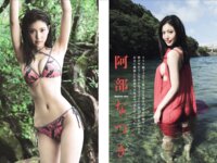 [FLASH] 2025.02.18-25 No.1763 与田祐希 牧野真莉愛 macca 豊田ルナ 世良ののか 星乃まりな あまつまりな 本多しおり 阿部なつき 園都 糸井瑠花 田村真佑 新木希空