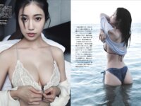 [FLASH] 2025.02.18-25 No.1763 与田祐希 牧野真莉愛 macca 豊田ルナ 世良ののか 星乃まりな あまつまりな 本多しおり 阿部なつき 園都 糸井瑠花 田村真佑 新木希空