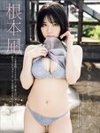 [FRIDAY] 2025.02.07 篠崎愛 森脇梨々夏 新谷姫加 あべみほ 紫藤るい 脊山麻理子 根本凪 池永百合