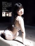 [FRIDAY] 2025.02.07 篠崎愛 森脇梨々夏 新谷姫加 あべみほ 紫藤るい 脊山麻理子 根本凪 池永百合