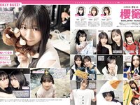 [FRIDAY] 2025.02.07 篠崎愛 森脇梨々夏 新谷姫加 あべみほ 紫藤るい 脊山麻理子 根本凪 池永百合