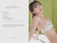 Exciting Girls 高梨瑞樹 デジタル写真集 vol.1