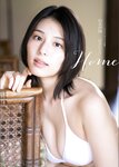[Photobook] 2024.08.23 相楽伊織×住みにごり Home スペリオールデジタル写真集