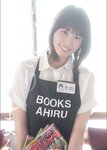 [Photobook] 2024.08.23 相楽伊織×住みにごり Home スペリオールデジタル写真集