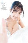 [Photobook] 2025.01.21 漫画アクションデジタル写真集 天羽希純「こっち見ていいよ」