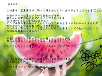 [Fantia] 毎眠かのん - 夏恋模様