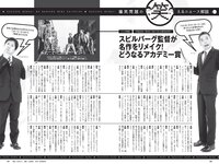 [Weekly Playboy] 2022 No.11 井本彩花 青井春 佐野ひなこ 岸みゆ 川瀬もえ 北向珠夕 桜井木穂×ぱつこ×桜田茉央 他