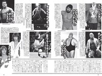 [Weekly Playboy] 2022 No.11 井本彩花 青井春 佐野ひなこ 岸みゆ 川瀬もえ 北向珠夕 桜井木穂×ぱつこ×桜田茉央 他