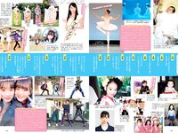 [Weekly Playboy] 2022 No.11 井本彩花 青井春 佐野ひなこ 岸みゆ 川瀬もえ 北向珠夕 桜井木穂×ぱつこ×桜田茉央 他