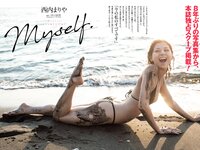 [Weekly Playboy] 2021 No.50 西内まりや 櫻井音乃 鈴木優香 羽柴なつみ 桜田茉央 もも 本間菜穂 他