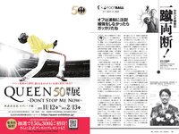 [Weekly Playboy] 2021 No.50 西内まりや 櫻井音乃 鈴木優香 羽柴なつみ 桜田茉央 もも 本間菜穂 他
