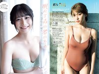 [Weekly Playboy] 2021 No.50 西内まりや 櫻井音乃 鈴木優香 羽柴なつみ 桜田茉央 もも 本間菜穂 他