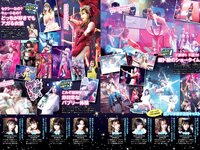 [Weekly Playboy] 2021 No.50 西内まりや 櫻井音乃 鈴木優香 羽柴なつみ 桜田茉央 もも 本間菜穂 他