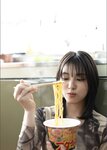 [Photobook] 2025..01.31 【デジタル限定】相楽伊織 写真集 『 ギャルじゃねーし。 』 (ワニブックス デジタル写真集)