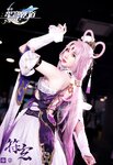 [Cosplay] MMMenmentan 焖焖碳 - Fu Xuan 符玄 场照