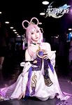 [Cosplay] MMMenmentan 焖焖碳 - Fu Xuan 符玄 场照