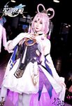 [Cosplay] MMMenmentan 焖焖碳 - Fu Xuan 符玄 场照