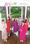 GALSPARADISE PLUS（ギャルパラプラス） Vol.75