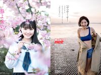 [Weekly Playboy] 2019 No.15 (+õ¦´-ß-+ ÑñÑ¾ÑÛÑ¾ Ê-¦+ðí¦¦ -«øgÞÍ-- ÃÕ-«¥c-- 963 ¦½¦´ë¶+= -¹)