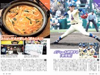 [Weekly Playboy] 2019 No.15 (+õ¦´-ß-+ ÑñÑ¾ÑÛÑ¾ Ê-¦+ðí¦¦ -«øgÞÍ-- ÃÕ-«¥c-- 963 ¦½¦´ë¶+= -¹)