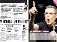 [Weekly Playboy] 2019 No.15 (+õ¦´-ß-+ ÑñÑ¾ÑÛÑ¾ Ê-¦+ðí¦¦ -«øgÞÍ-- ÃÕ-«¥c-- 963 ¦½¦´ë¶+= -¹)
