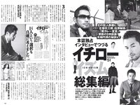 [Weekly Playboy] 2019 No.15 (+õ¦´-ß-+ ÑñÑ¾ÑÛÑ¾ Ê-¦+ðí¦¦ -«øgÞÍ-- ÃÕ-«¥c-- 963 ¦½¦´ë¶+= -¹)