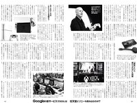 [Weekly Playboy] 2019 No.15 (+õ¦´-ß-+ ÑñÑ¾ÑÛÑ¾ Ê-¦+ðí¦¦ -«øgÞÍ-- ÃÕ-«¥c-- 963 ¦½¦´ë¶+= -¹)