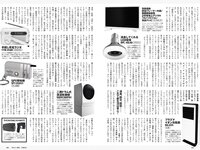 [Weekly Playboy] 2019 No.15 (+õ¦´-ß-+ ÑñÑ¾ÑÛÑ¾ Ê-¦+ðí¦¦ -«øgÞÍ-- ÃÕ-«¥c-- 963 ¦½¦´ë¶+= -¹)