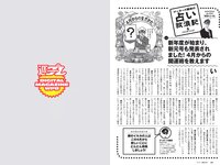[Weekly Playboy] 2019 No.15 (+õ¦´-ß-+ ÑñÑ¾ÑÛÑ¾ Ê-¦+ðí¦¦ -«øgÞÍ-- ÃÕ-«¥c-- 963 ¦½¦´ë¶+= -¹)