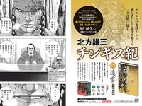 [Weekly Playboy] 2019 No.15 (+õ¦´-ß-+ ÑñÑ¾ÑÛÑ¾ Ê-¦+ðí¦¦ -«øgÞÍ-- ÃÕ-«¥c-- 963 ¦½¦´ë¶+= -¹)