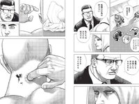 [Weekly Playboy] 2019 No.15 (+õ¦´-ß-+ ÑñÑ¾ÑÛÑ¾ Ê-¦+ðí¦¦ -«øgÞÍ-- ÃÕ-«¥c-- 963 ¦½¦´ë¶+= -¹)