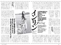 [Weekly Playboy] 2019 No.15 (+õ¦´-ß-+ ÑñÑ¾ÑÛÑ¾ Ê-¦+ðí¦¦ -«øgÞÍ-- ÃÕ-«¥c-- 963 ¦½¦´ë¶+= -¹)