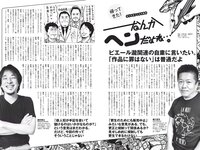 [Weekly Playboy] 2019 No.15 (+õ¦´-ß-+ ÑñÑ¾ÑÛÑ¾ Ê-¦+ðí¦¦ -«øgÞÍ-- ÃÕ-«¥c-- 963 ¦½¦´ë¶+= -¹)