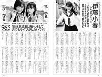 [Weekly Playboy] 2019 No.15 (+õ¦´-ß-+ ÑñÑ¾ÑÛÑ¾ Ê-¦+ðí¦¦ -«øgÞÍ-- ÃÕ-«¥c-- 963 ¦½¦´ë¶+= -¹)