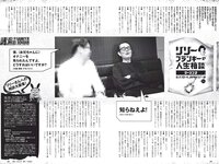 [Weekly Playboy] 2019 No.15 (+õ¦´-ß-+ ÑñÑ¾ÑÛÑ¾ Ê-¦+ðí¦¦ -«øgÞÍ-- ÃÕ-«¥c-- 963 ¦½¦´ë¶+= -¹)